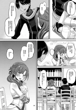 Page 3 of Musuko to Onaji Toshigoro no Otoko ni Otosareru Okaa-san wa Suki desu ka?