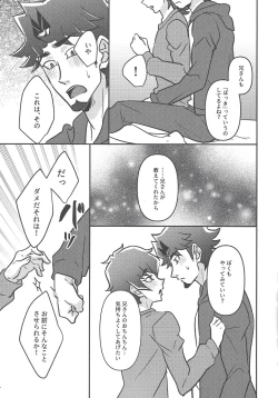 Page 10 of Oshiete nīsan!