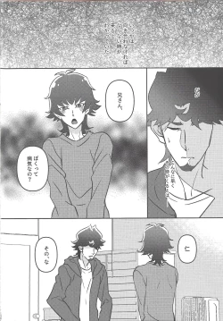 Page 3 of Oshiete nīsan!