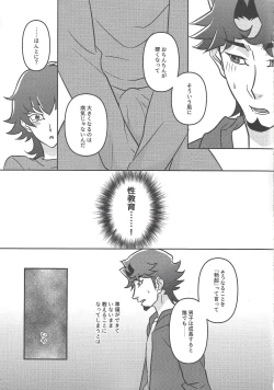 Page 4 of Oshiete nīsan!