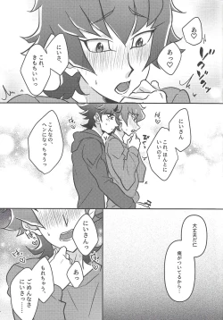 Page 8 of Oshiete nīsan!