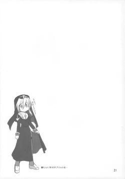 Page 20 of Buri Ijiri 2