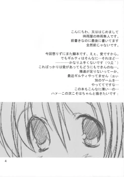 Page 3 of Buri Ijiri 2