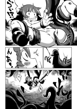 Page 10 of Lili to Lala no Ishu Bouken Roku