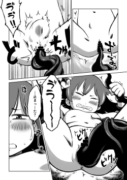 Page 14 of Lili to Lala no Ishu Bouken Roku