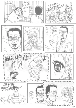 Page 16 of 6 Shoku Sentai Buriranger