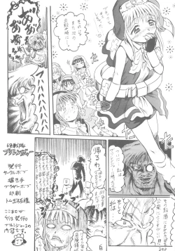 Page 30 of 6 Shoku Sentai Buriranger