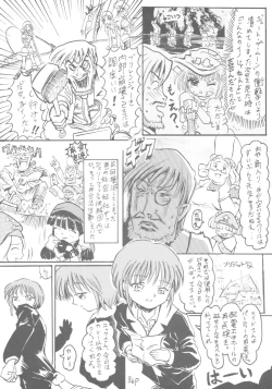 Page 37 of 6 Shoku Sentai Buriranger