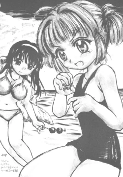 Page 45 of 6 Shoku Sentai Buriranger