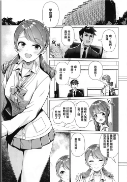 Page 2 of Maid Karen to Gohoushi Shiau Hon | 與女僕加蓮相侍相奉