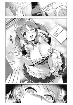 Page 3 of Maid Karen to Gohoushi Shiau Hon | 與女僕加蓮相侍相奉