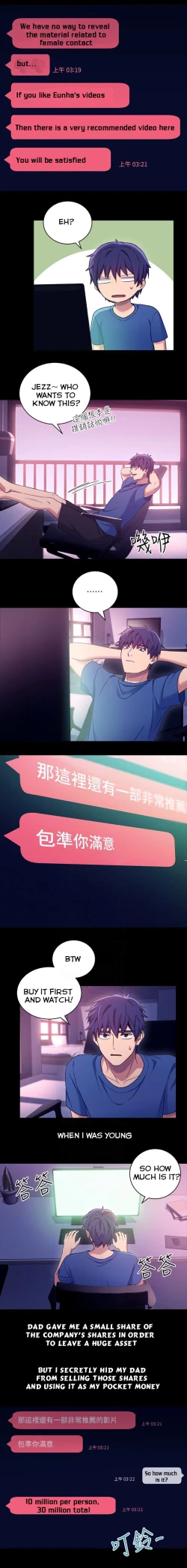 Page 86 of Stepmother Friends Ch.9/?