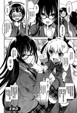 Page 133 of under the girl