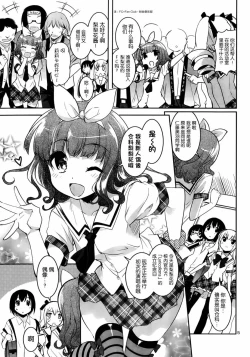 Page 139 of under the girl