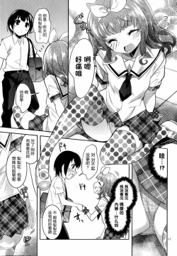 Page 145 of under the girl