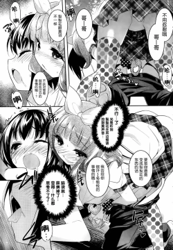 Page 149 of under the girl