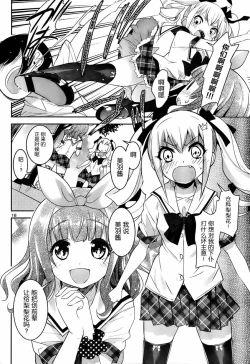 Page 150 of under the girl