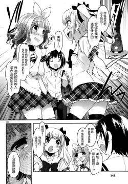 Page 154 of under the girl