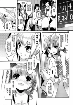 Page 159 of under the girl