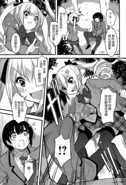 Page 15 of under the girl