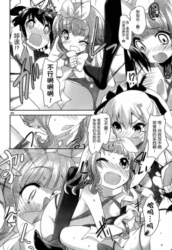 Page 164 of under the girl