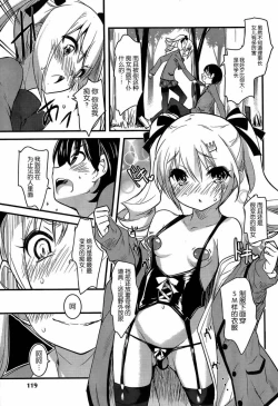 Page 17 of under the girl