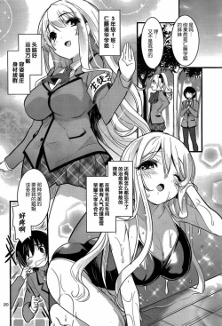 Page 22 of under the girl