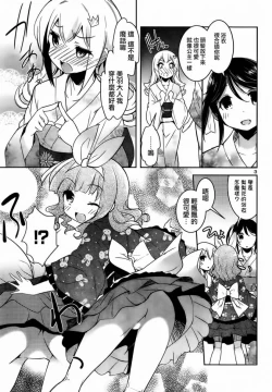 Page 231 of under the girl