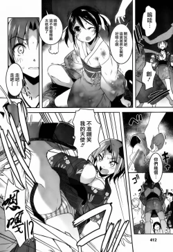 Page 240 of under the girl