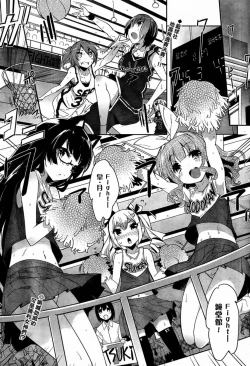 Page 259 of under the girl