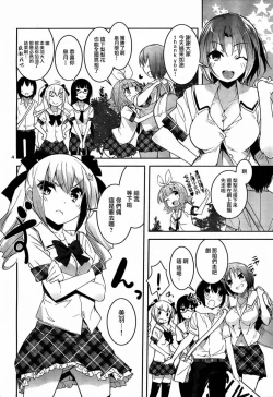 Page 262 of under the girl