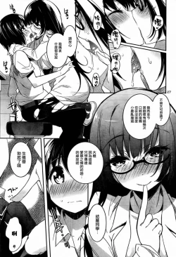 Page 285 of under the girl