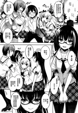 Page 287 of under the girl