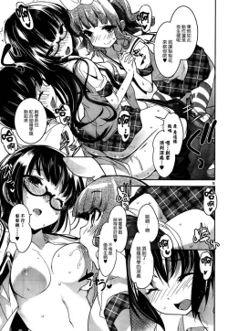 Page 295 of under the girl