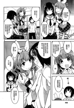 Page 298 of under the girl