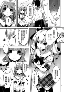 Page 303 of under the girl