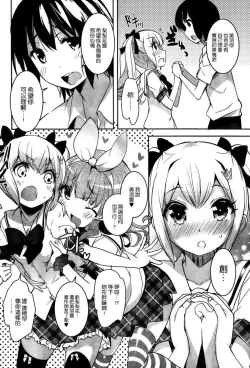 Page 304 of under the girl