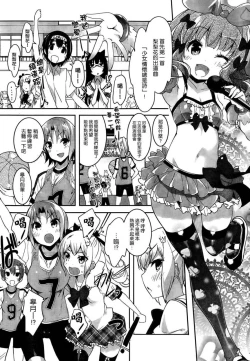 Page 309 of under the girl