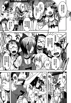 Page 310 of under the girl