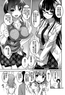 Page 351 of under the girl