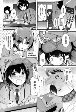 Page 35 of under the girl