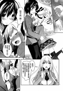 Page 361 of under the girl