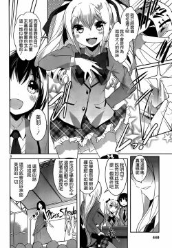 Page 362 of under the girl