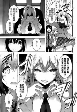 Page 363 of under the girl