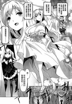 Page 368 of under the girl