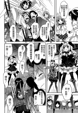 Page 376 of under the girl