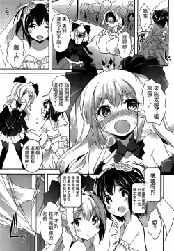 Page 377 of under the girl