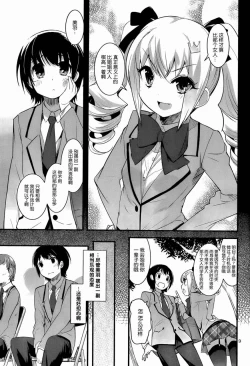 Page 42 of under the girl