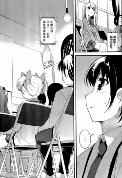 Page 43 of under the girl