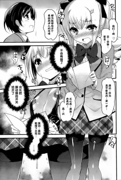 Page 48 of under the girl